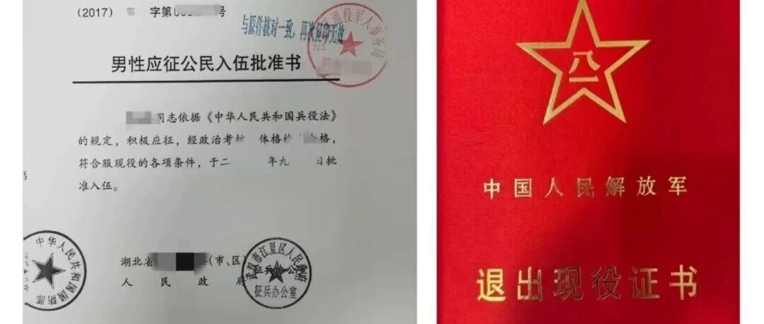 26考研网上确认材料到底需要哪些，具体长啥样？？