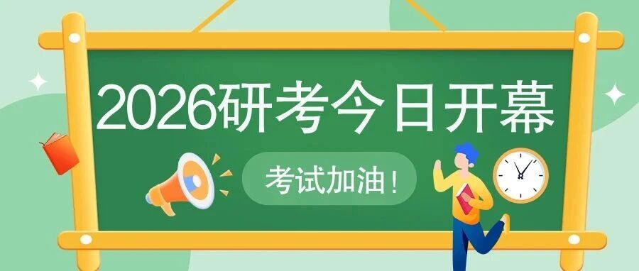 稳稳&ldquo;肖四&rdquo;年，英政难度明显！（看完立刻忘！）