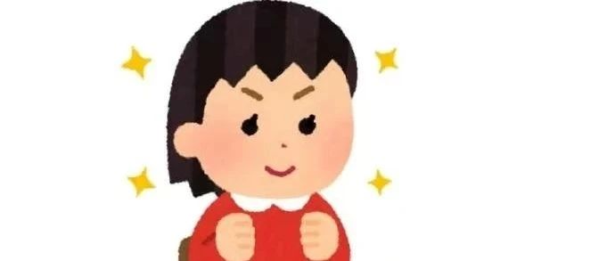 成功入选的他们，第一天是怎么过的&hellip;&hellip;