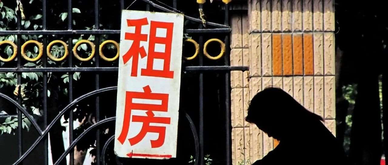 毕业租房指南：第一次独立生活，这些坑千万别踩