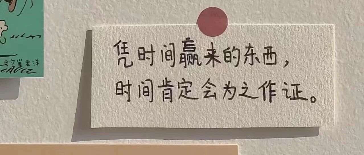 考研人：等我&hellip;&hellip;，我一定要说自己是裸考