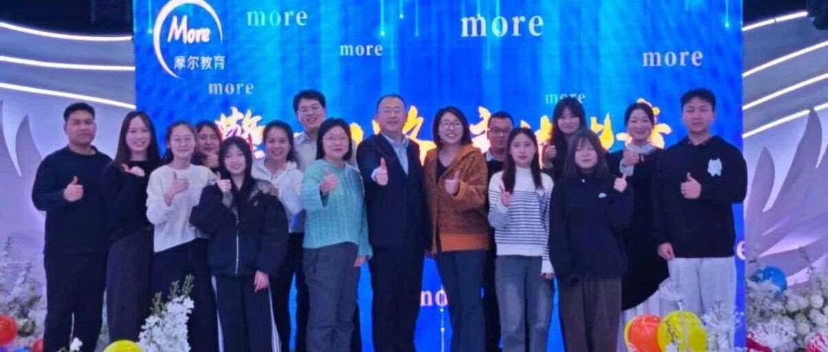 除了说感谢，我们还能用什么方式庆祝这一年？答案是&hellip;