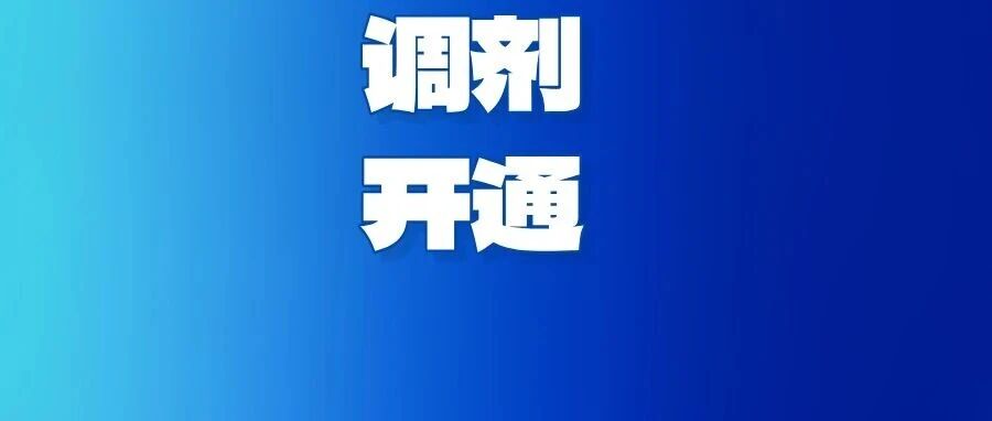 26考研调剂今夜开放！三个志愿别填满，这份熬夜填报指南能救急
