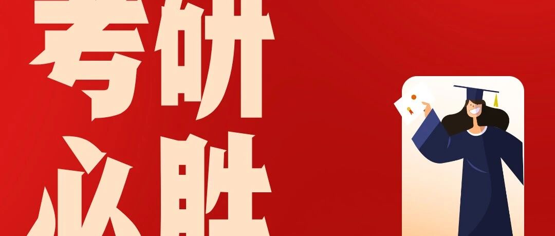 各位考生注意：考场座位开启查看！