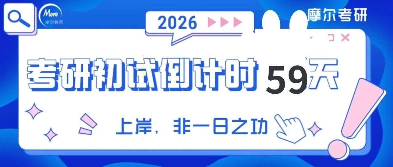 报名动态：提醒新一批不合格名单已发布