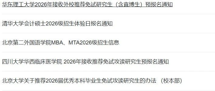 紧急通知：明天9点开始报名！