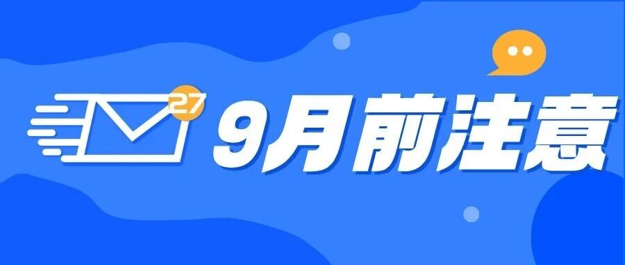 2027考研大纲陆续发布，这个专业放宽限制！