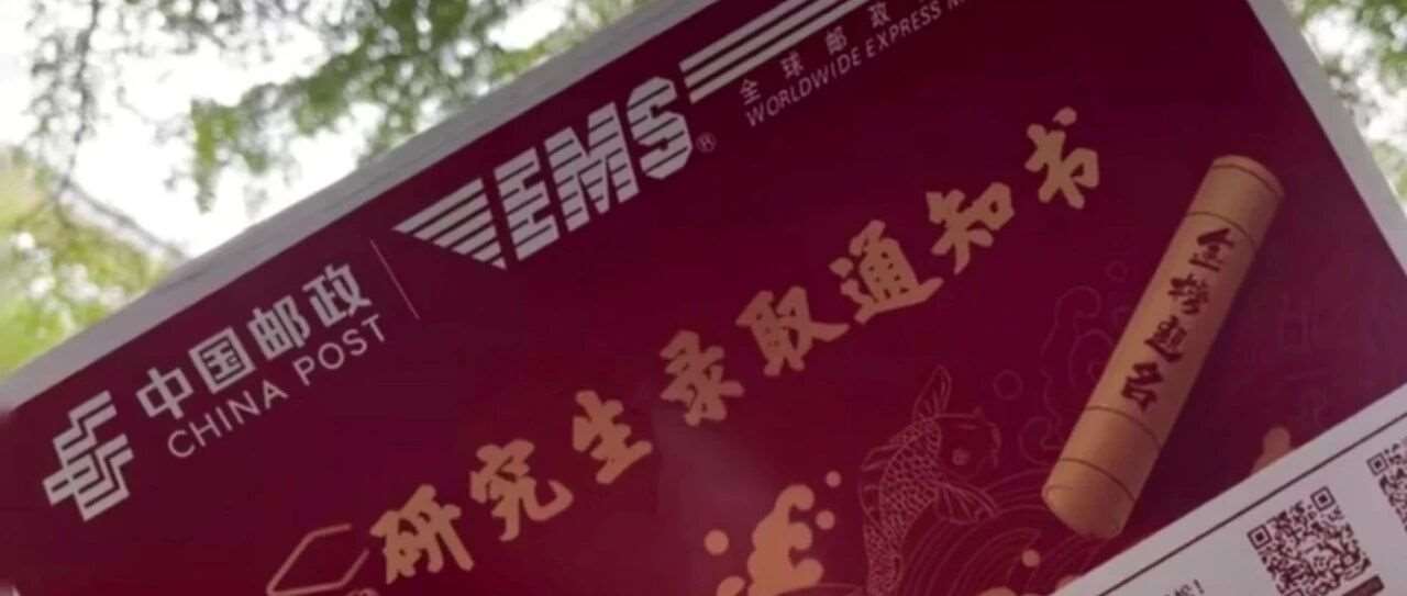 我们辛辛苦苦考到400分，可能只是拿到一张复试入场券&hellip;&hellip;